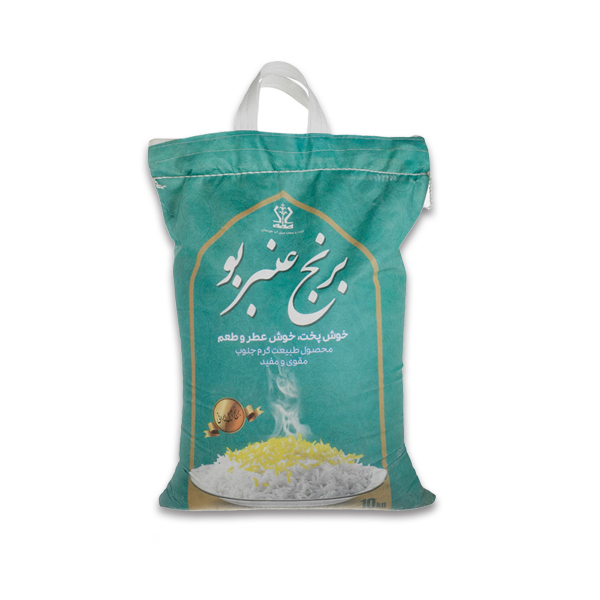 برنج ایرانی عنبربو خوزستان 10 کیلویی